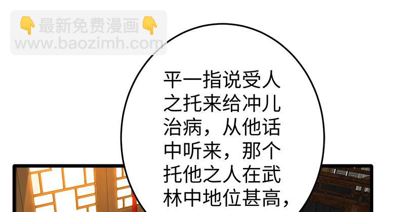 第一百二十九话 送礼来啦！101