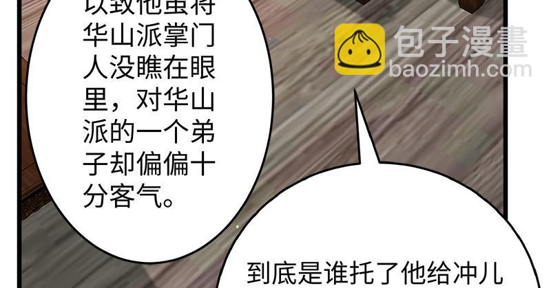 第一百二十九话 送礼来啦！107