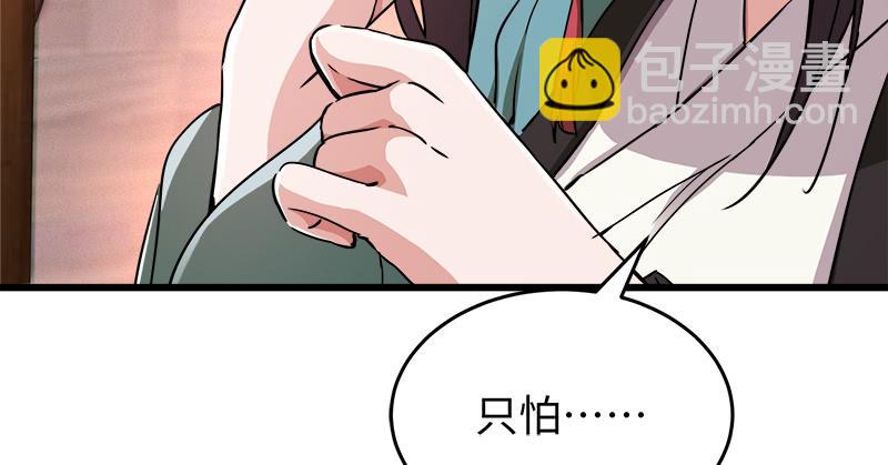 第一百二十九话 送礼来啦！111