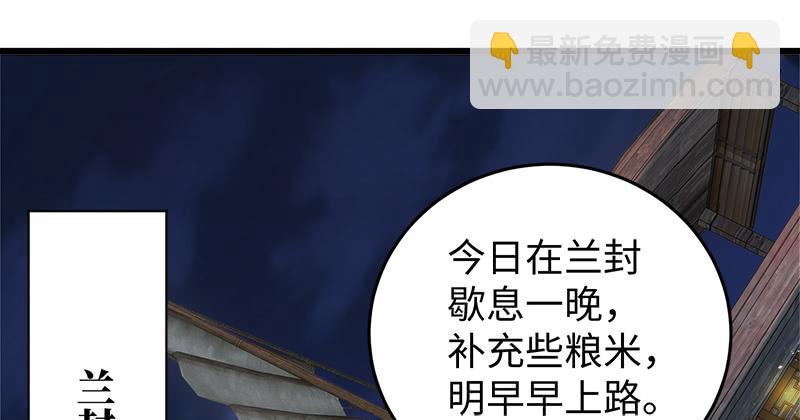 第一百二十九话 送礼来啦！114