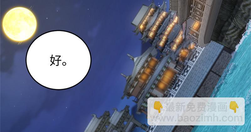 第一百二十九话 送礼来啦！116