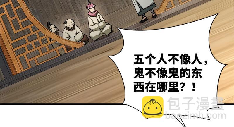 第一百二十九话 送礼来啦！12