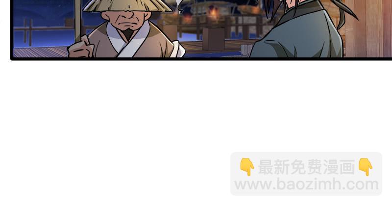 第一百二十九话 送礼来啦！120