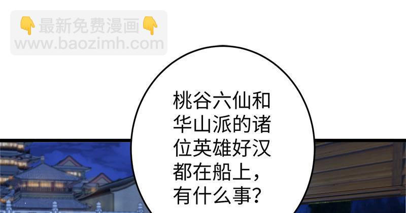 第一百二十九话 送礼来啦！121