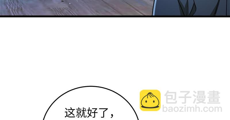 第一百二十九话 送礼来啦！123