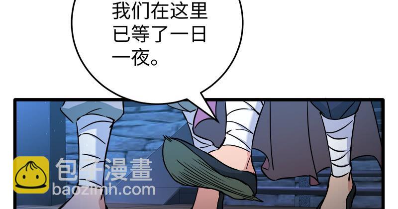 第一百二十九话 送礼来啦！124
