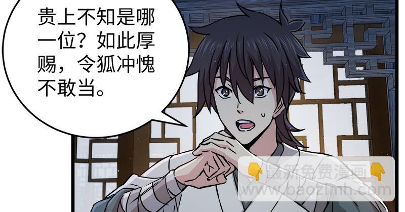 第一百二十九话 送礼来啦！131