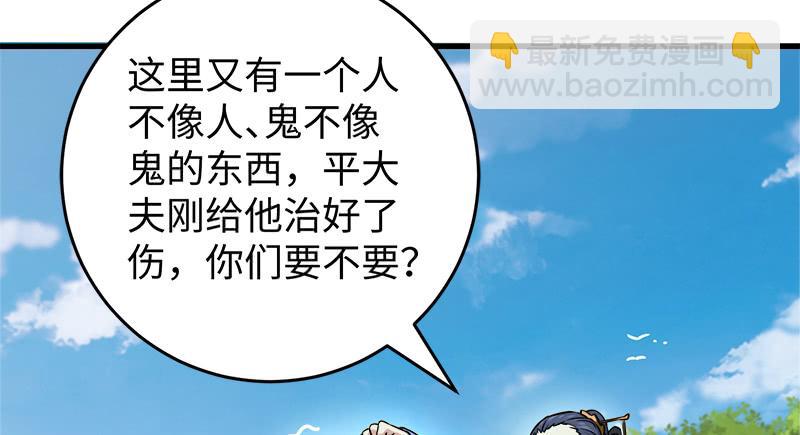 第一百二十九话 送礼来啦！17