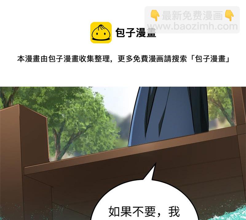 第一百二十九话 送礼来啦！19