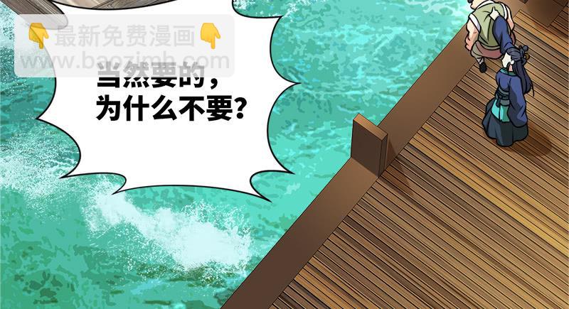 第一百二十九话 送礼来啦！23