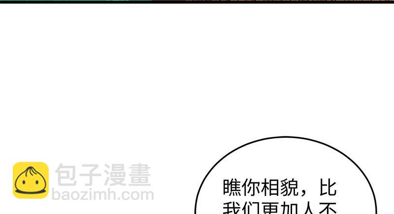 第一百二十九话 送礼来啦！24