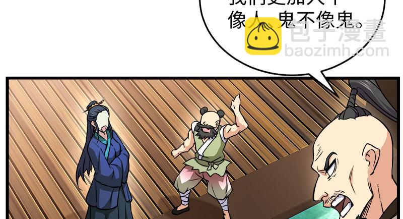 第一百二十九话 送礼来啦！25