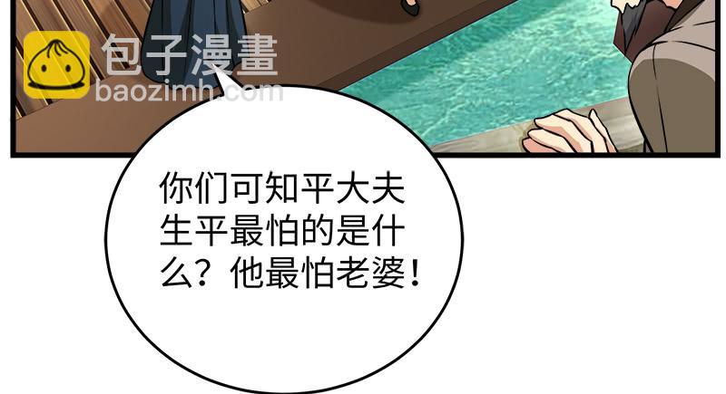 第一百二十九话 送礼来啦！26