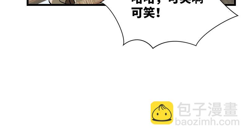 第一百二十九话 送礼来啦！29