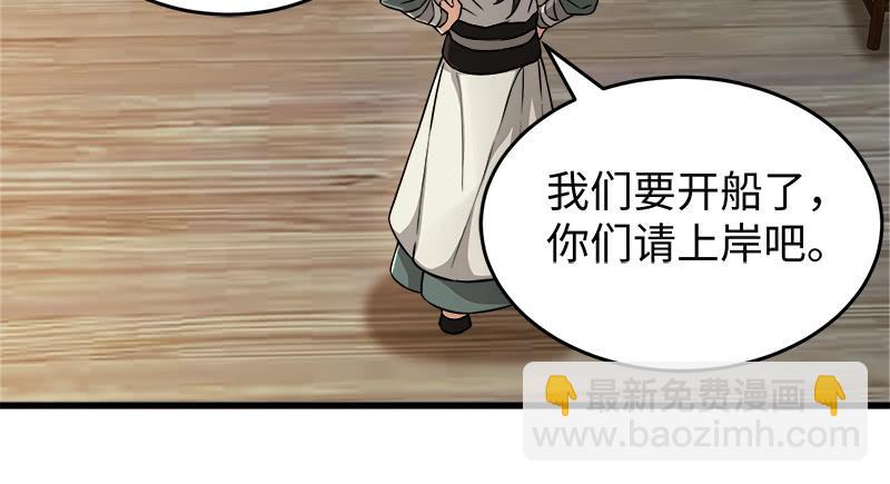 第一百二十九话 送礼来啦！3
