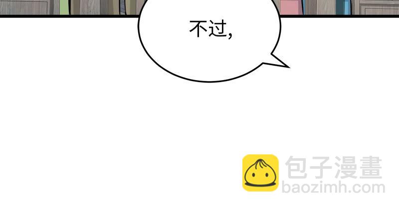第一百二十九话 送礼来啦！49