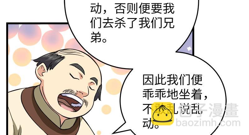 第一百二十九话 送礼来啦！5