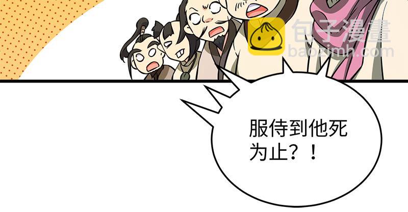 第一百二十九话 送礼来啦！59