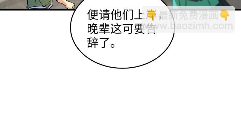 第一百二十九话 送礼来啦！69