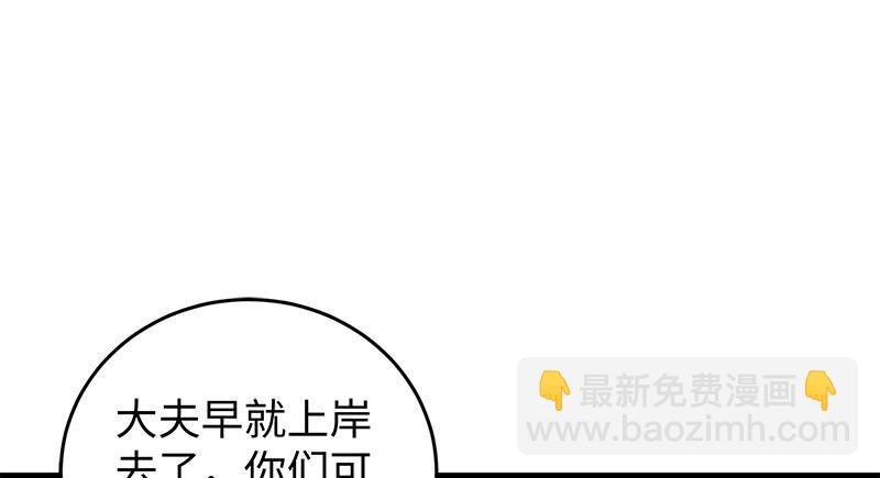 第一百二十九话 送礼来啦！7