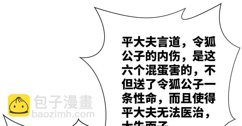 第一百二十九话 送礼来啦！70