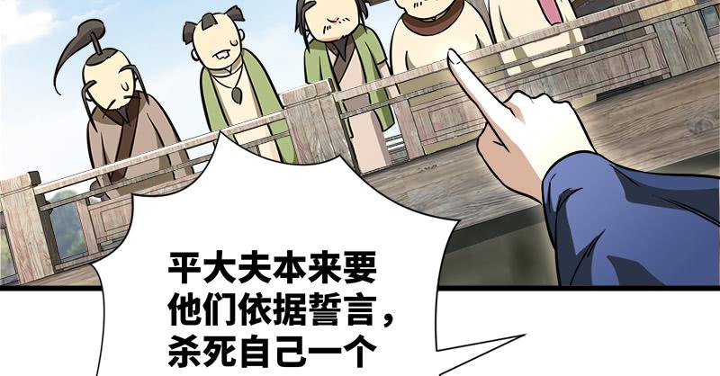 第一百二十九话 送礼来啦！72