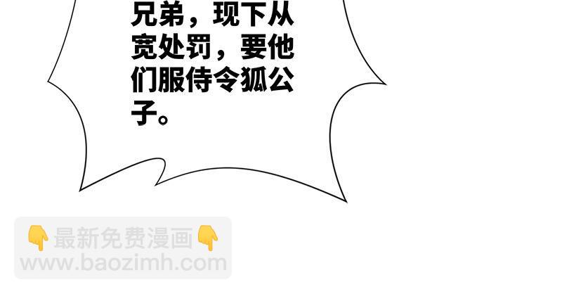 第一百二十九话 送礼来啦！73