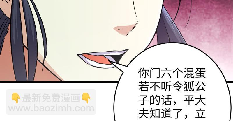 第一百二十九话 送礼来啦！75