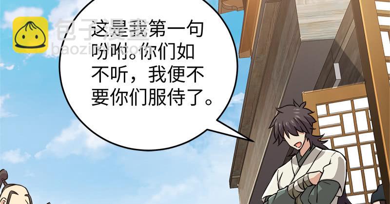第一百二十九话 送礼来啦！85