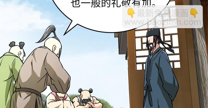 第一百二十九话 送礼来啦！89