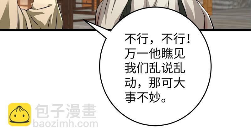 第一百二十九话 送礼来啦！9