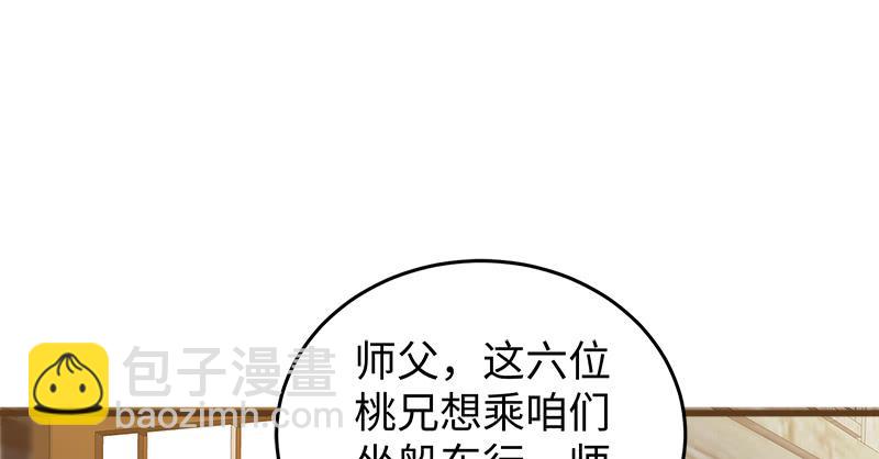 第一百二十九话 送礼来啦！91
