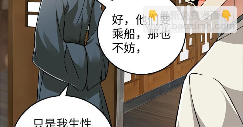 第一百二十九话 送礼来啦！93