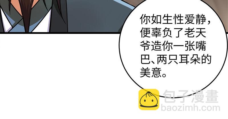 第一百二十九话 送礼来啦！97