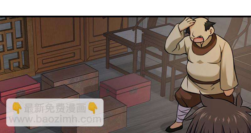 第一百三十话 好酒、奇人1