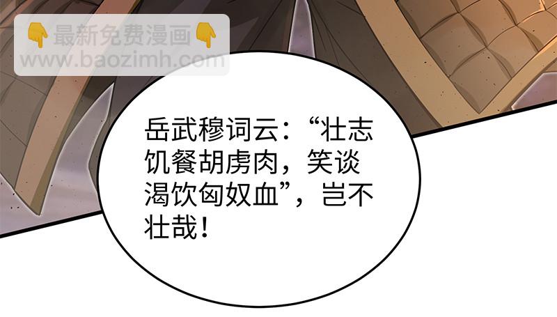 第一百三十话 好酒、奇人101
