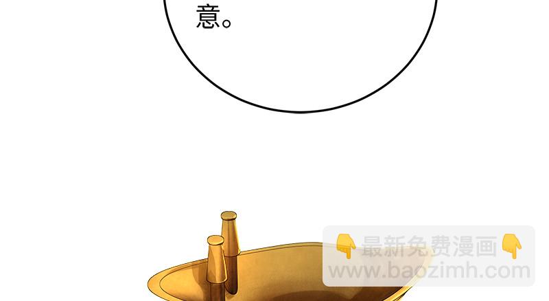 第一百三十话 好酒、奇人112