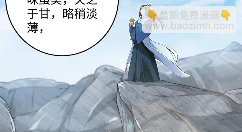 第一百三十话 好酒、奇人114