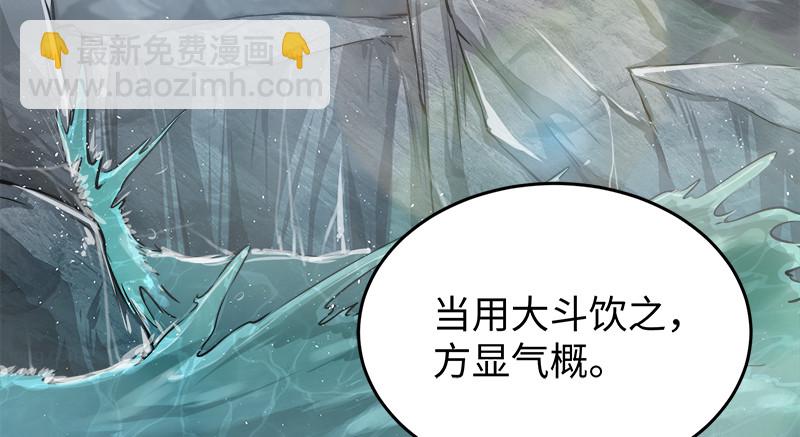 第一百三十话 好酒、奇人115