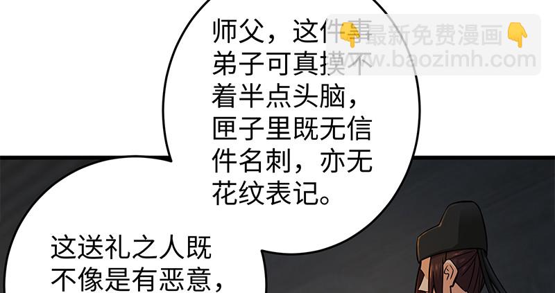 第一百三十话 好酒、奇人12