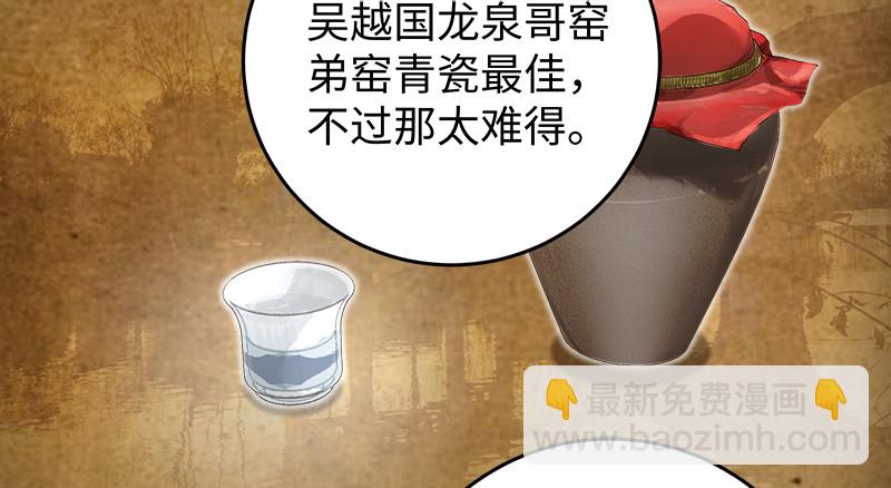 第一百三十话 好酒、奇人120