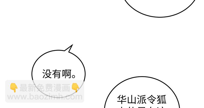 第一百三十话 好酒、奇人15