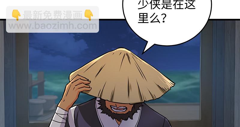 第一百三十话 好酒、奇人16