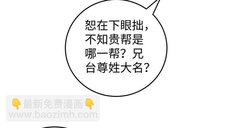 第一百三十话 好酒、奇人25