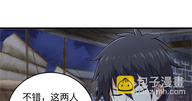 第一百三十话 好酒、奇人32