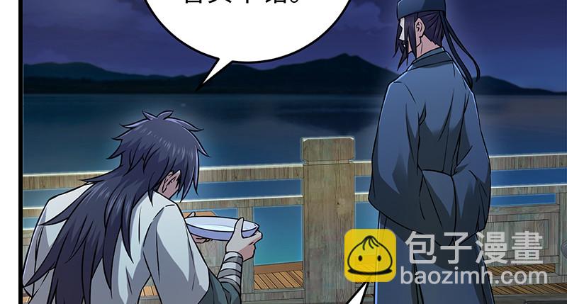 第一百三十话 好酒、奇人41