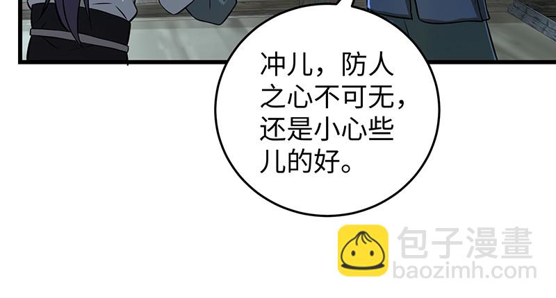 第一百三十话 好酒、奇人42