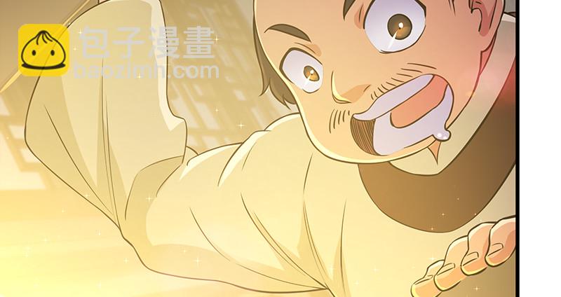 第一百三十话 好酒、奇人5