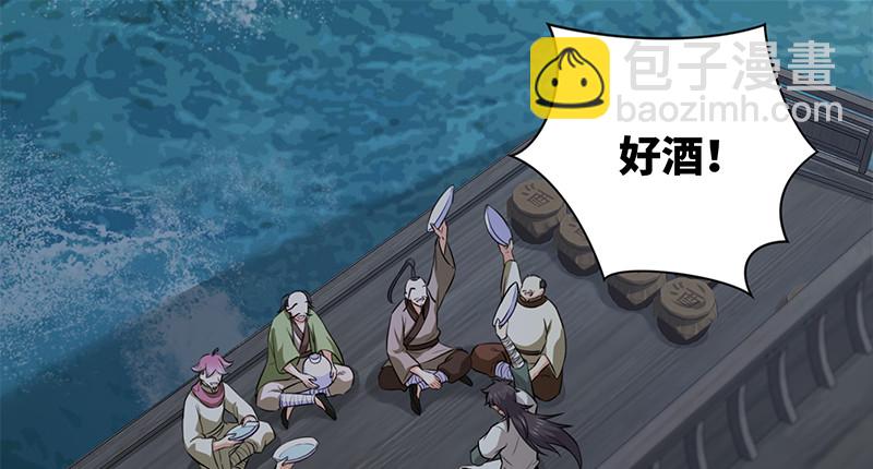 第一百三十话 好酒、奇人57
