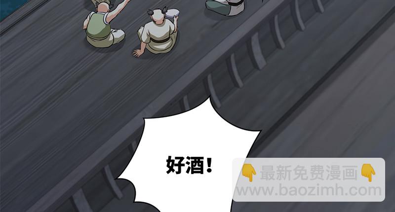 第一百三十话 好酒、奇人58